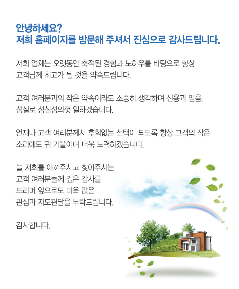 진주기포방통